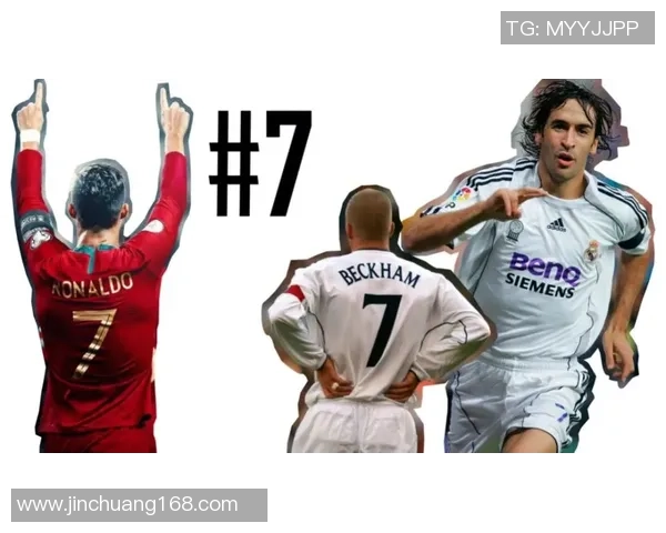 刺客足球鞋背后的传奇球星与他不为人知的足坛故事