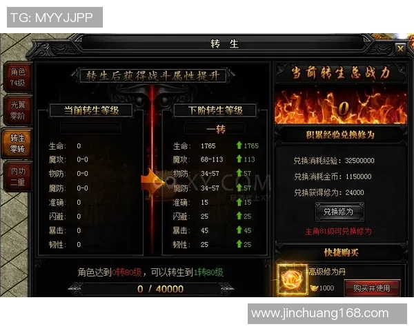 如何在实况足球中进行球星卡交易并获取最大收益攻略