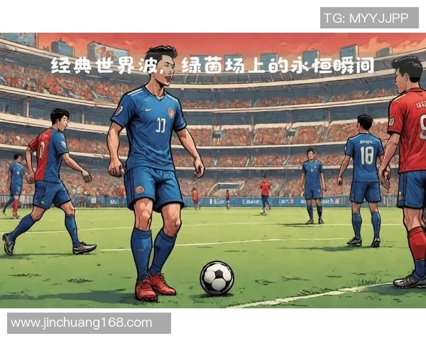 秘鲁足球世界杯代表球星带领球队冲击荣耀历史瞬间回顾 秘鲁足球世界杯代表球星带领球队冲击荣耀历史瞬间回顾