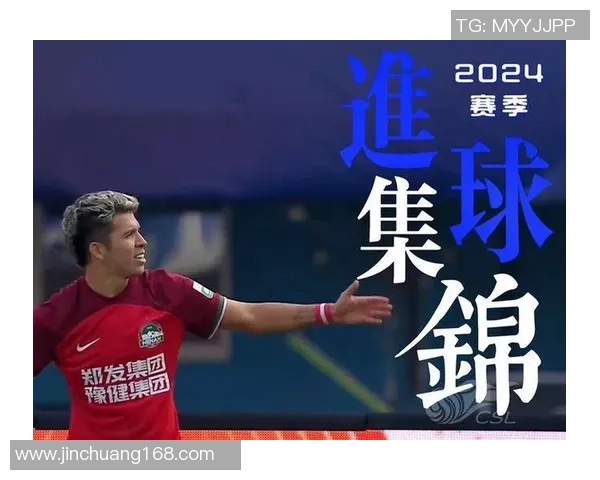 球星与中国足球球员同场竞技精彩对决 揭示全球足球技术与中国足球差距