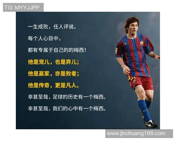 足球球星Instagram账号解析:背后的故事与粉丝互动揭秘 足球球星Instagram账号解析:背后的故事与粉丝互动揭秘